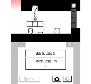 『さよなら！ ハコボーイ！』ゲーム画面