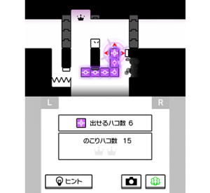 『さよなら！ ハコボーイ！』ゲーム画面