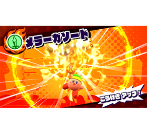 『星のカービィ　スターアライズ』ゲーム画面