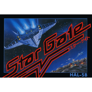 『スター・ゲイト』パッケージ