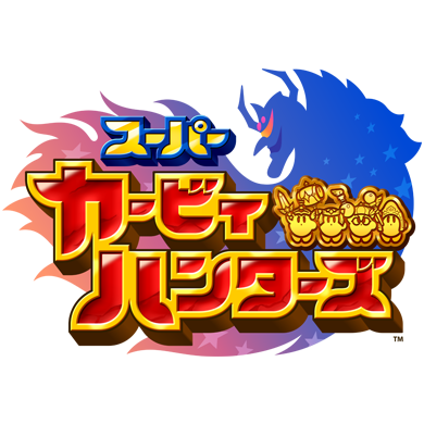 スーパーカービィハンターズ／Super Kirby Clash