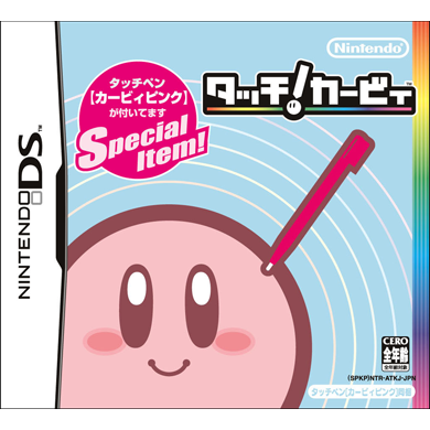 タッチ！カービィ／Kirby: Canvas Curse／Kirby: Power Paintbrush