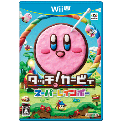 タッチ！カービィ　スーパーレインボー／Kirby and the Rainbow Curse／Kirby and the Rainbow Paintbrush
