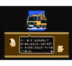 『御存知　弥次喜多珍道中』ゲーム画面