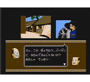 『御存知　弥次喜多珍道中』ゲーム画面
