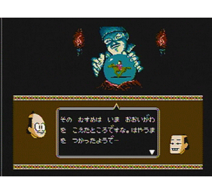 『御存知　弥次喜多珍道中』ゲーム画面