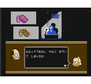 『御存知　弥次喜多珍道中』ゲーム画面