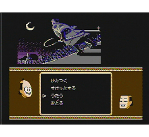 『御存知　弥次喜多珍道中』ゲーム画面