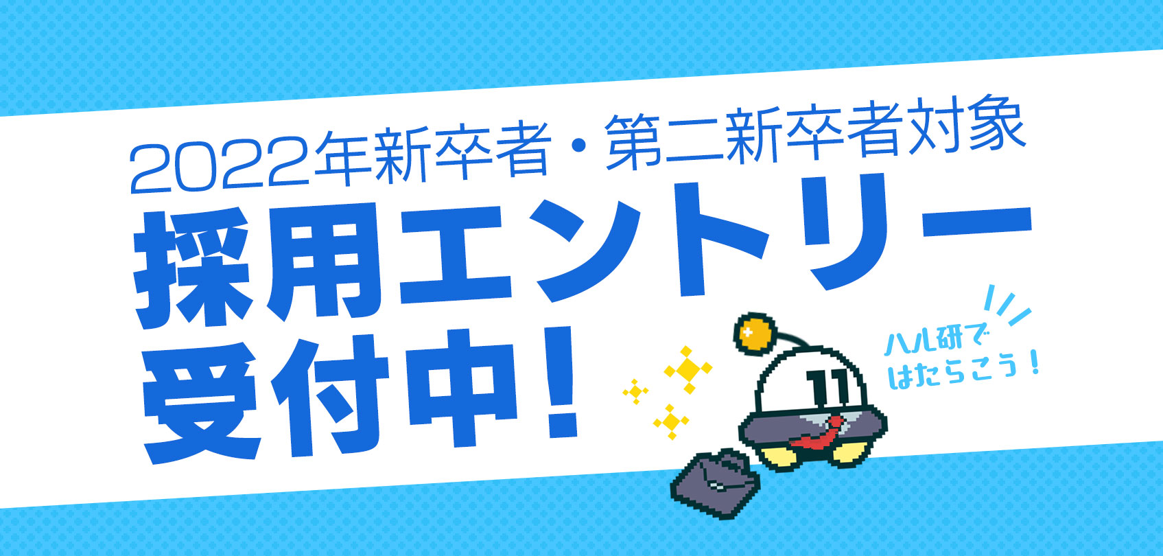 ハル研究所ウェブサイト ハル研究所ウェブサイト