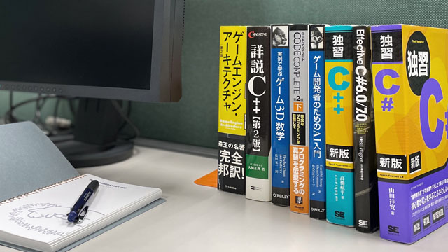 選ぶなら 独習C 新版
