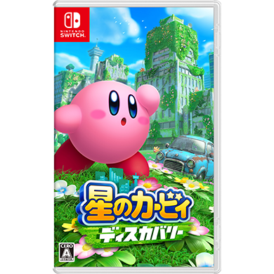 星のカービィ　ディスカバリー／Kirby and the Forgotten Land