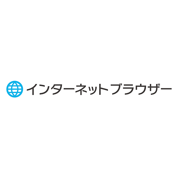 ニンテンドー3DS  インターネットブラウザー 開発協力