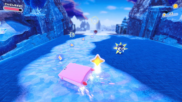 『星のカービィ ディスカバリー Nintendo Switch 2 Edition ＋ スターリーワールド』ゲーム画面