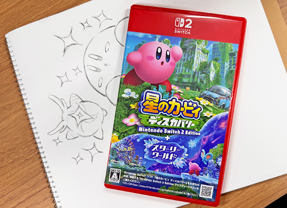 『星のカービィ ディスカバリー Nintendo Switch 2 Edition ＋ スターリーワールド』パッケージ画像とスケッチ