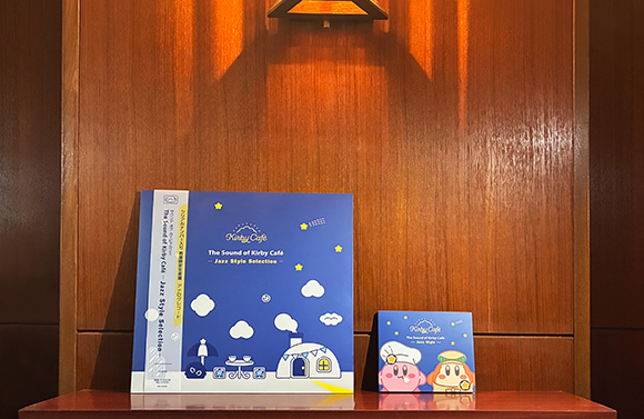 『サウンド・オブ・カービィカフェ - Jazz Style -』の仕事　デザイナー編